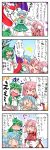  comic double_bun heterochromia highres ibaraki_kasen kochiya_sanae scarf tatara_kogasa touhou translation_request umbrella yuzuna99 