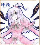  &gt;:) blue_eyes capelet detached_wings earlgrey hair_bobbles hair_ornament long_hair long_sleeves no_nose shikishi shinki side_ponytail silver_hair simple_background smile solo touhou traditional_media white_background wings 