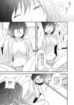  breasts comic glasses joshiraku kuurubiyuutei_gankyou monochrome navel open_clothes panties short_hair translation_request underwear 