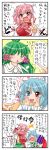 comic double_bun heterochromia highres ibaraki_kasen kochiya_sanae scarf tatara_kogasa touhou translated translation_request umbrella yuzuna99 