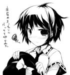  ai_takurou blush bust hat hat_removed hat_ribbon headwear_removed holding holding_hat monochrome necktie ribbon short_hair solo squiggle touhou translation_request usami_renko 