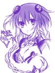  braid breasts bust choujigen_game_neptune cleavage cleavage_cutout expressionless hair_ornament heart kami_jigen_game_neptune_v long_hair monochrome neptune_(choujigen_game_neptune) purple_heart sketch solo symbol-shaped_pupils title_drop twin_braids very_long_hair yuzu yuzu3001 