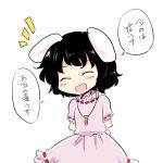  animal_ears black_hair blush bunny_ears carrot closed_eyes eyes_closed inaba_tewi open_mouth rabbit_ears short_hair solo touhou translation_request yamabuki_(yusuraume) 