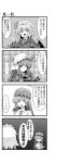  4girls 4koma book bow braid breasts chair comic contemporary crescent formal from_behind hair_bow hat hat_bow hong_meiling izayoi_sakuya kiku_hitomoji maid_headdress monochrome multiple_girls open_mouth patchouli_knowledge remilia_scarlet sitting skirt star suit tail touhou translated translation_request twin_braids wings 