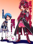  belt blue_hair cape doughnut female food_in_mouth gekoge_satoru gkg666 jewelry kamen_rider kamen_rider_wizard kamen_rider_wizard_(series) kyubey long_hair mahou_shoujo_madoka_magica make_a_contract mask miki_sayaka mouth_hold multiple_girls object_in_mouth ponytail red_eyes red_hair redhead ring sakura_kyouko short_hair thigh-highs thighhighs 