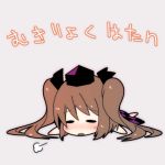  blush brown_hair chibi closed_eyes eyes_closed gyo hat himekaidou_hatate long_hair open_mouth solo tokin_hat touhou translated translation_request twintails 