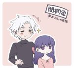  1girl :3 =_= amemiya_saiga chibi child fate/zero fate_(series) hair_ribbon long_hair lowres matou_kariya matou_sakura partially_translated purple_eyes purple_hair ribbon sparkle translation_request turtleneck uncle_and_niece violet_eyes white_hair 