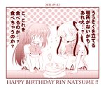 blush cake candle cat character_name dated food hair_ornament hair_ribbon happy_birthday kamikita_komari little_busters!! long_hair monochrome natsume_rin open_mouth ponytail ribbon school_uniform short_hair short_twintails suzuki_konori translation_request twintails wavy_mouth 