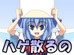  arms_up bald blue_dress blue_eyes blue_hair bow check_translation cirno comic dress hair_bow open_mouth rapattu short_hair smile solo touhou translated wings 