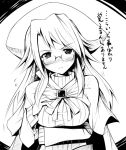  ai_takurou aty blush bust cape glasses hat long_hair looking_at_viewer monochrome solo summon_night summon_night_3 tears translation_request 
