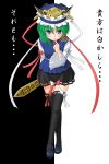 black_legwear blue_eyes crossed_legs_(standing) finger_to_mouth green_hair hat highres long_sleeves mary_janes rod_of_remorse shikieiki_yamaxanadu shoes short_hair smile solo t2r thigh-highs thighhighs touhou translation_request wide_sleeves zettai_ryouiki 