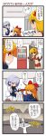  4koma aki_shizuha bikini_top blonde_hair brown_eyes closed_eyes coat comic crowd cup dei_shirou elbow_gloves eyes_closed gloves grey_eyes hair_ornament hair_ribbon highres horn_ribbon horns ibuki_suika izayoi_sakuya locker_room maid_headdress multiple_girls open_mouth puffy_sleeves red_eyes ribbon sakazuki short_sleeves sign silver_hair skirt smile touhou translated translation_request twintails wine_glass wrestling_outfit wrestling_ring 