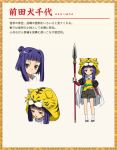  1girl blue_hair bow cape character_sheet facepaint grey_eyes headwear_removed hood lowres maeda_inuchiyo oda_nobuna_no_yabou official_art polearm ribbon sandals scarf shorts socks solo spear tiger_hood translation_request vambraces weapon white_background 
