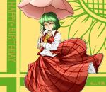  arana_21 closed_eyes eyes_closed green_hair highres kazami_yuuka long_skirt long_sleeves mutsuki_(tsugaidanuki) puffy_sleeves short_hair skirt skirt_set smile solo touhou umbrella wind 