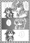  angeltype bespectacled censor_hair censor_tail chibi comic demon_tail demon_wings glasses highres koakuma monochrome multiple_girls necktie nude patchouli_knowledge tail touhou translated translation_request wings 