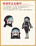  1girl character_sheet fingerless_gloves fishnets gauntlets gloves greaves grey_hair hachisuka_goemon hat japanese_clothes knife lowres ninja oda_nobuna_no_yabou official_art pantyhose red_eyes scarf short_hair skull solo sword throwing_knife translation_request weapon white_background 