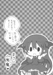  angeltype blush_stickers chibi comic demon_girl head_wings highres koakuma long_hair monochrome necktie skirt solo succubus thighhighs touhou translated translation_request truth 