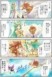  angel_wings black_(dragon_festival) blue_eyes brown_hair dark_pit green_eyes green_hair kid_icarus palutena pit_(kid_icarus) translation_request wings 