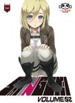  blonde_hair blue_eyes blush boots christa_renz cover cover_page jacket namaniku_atk resized shingeki_no_kyojin short_hair solo squatting thigh_strap 