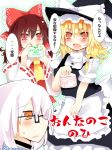  2girls ascot blood blood_on_face blush bow braid brown_hair detached_sleeves glasses hair_bow hair_ribbon hair_tubes hakurei_reimu hat kirisame_marisa long_hair matsushita_yuu menstrual_pad morichika_rinnosuke multiple_girls open_mouth red_eyes ribbon tampon touhou translation_request white_hair yellow_eyes 