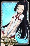  ;d alternate_hairstyle black_hair blue_background code_geass green_eyes gym_shorts gym_uniform long_hair looking_at_viewer official_art open_mouth ponytail shorts smile solo sumeragi_kaguya wink 