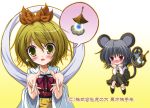  animal_ears blonde_hair blush grey_hair hair_ornament jeweled_pagoda mouse mouse_ears mouse_tail multiple_girls nazrin red_eyes shawl short_hair skirt smile tail tears toramaru_shou touhou yamu_(reverse_noise) yellow_eyes 