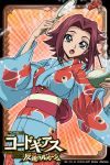  alternate_costume blue_eyes code_geass fish fish_print floral_print goldfish goldfish_print goldfish_scooping japanese_clothes kallen_stadtfeld kimono obi official_art open_mouth orange_background poi red_hair redhead short_hair solo yukata 