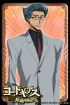  bespectacled code_geass dress_shirt formal glasses green_hair jeremiah_gottwald looking_at_viewer male necktie official_art orange_background orange_eyes shirt solo suit 