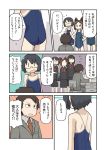  3girls black_eyes black_hair brown_eyes brown_hair comic glasses hair_ornament hairclip long_hair multiple_girls open_mouth original school_swimsuit school_uniform serafuku short_hair staff_room swimsuit translated tugeneko twintails 