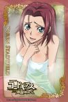  bath bathing blue_eyes blush breasts code_geass embarrassed hand_on_own_chest kallen_stadtfeld looking_at_viewer naked_towel official_art onsen red_hair redhead short_hair solo towel water wet wet_hair 