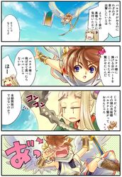  angel black_(dragon_festival) blonde_hair blue_eyes blush bow brown_hair heart kid_icarus pit_(kid_icarus) translation_request viridi wings 