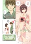  ^_^ blue_eyes blush brown_eyes closed_eyes comic eyes_closed fuuchouin_kazuki getbackers happy heart japanese_clothes kakei_juubei kimono multiple_boys open_mouth papillon10 round_window short_hair surprised trap window 