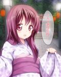  blush japanese_clothes kimono long_hair matsumi_kuro neetkey obi saki saki_achiga-hen smile solo temple 