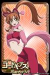 alternate_costume alternate_hairstyle animal_ears bare_shoulders bike_shorts breast_suppress brown_hair cat_ears code_geass cosplay fake_animal_ears fake_tail fur fur_collar fur_trim green_eyes long_hair looking_at_viewer midriff navel official_art orange_background shirley_fenette smile solo tail tight_pants twintails whiskers 