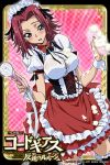  alternate_costume apron blue_eyes blush breasts bubble cleaning cleavage code_geass corset cosplay cross-laced_clothes frilled_apron frilled_legwear frilled_thighhighs frills kallen_stadtfeld large_breasts looking_at_viewer maid maid_headdress official_art pink_background puffy_sleeves red_hair redhead ribbon see-through short_hair shower_head solo sponge thigh-highs thighhighs waist_apron wet 