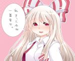  aenobas blush bow fujiwara_no_mokou hair_bow hammer_(sunset_beach) long_hair open_mouth red_eyes silver_hair solo suspenders tears touhou translated translation_request 