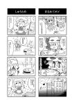  &gt;:3 3girls 4koma :3 ^_^ anger_vein apron bow broom chibi closed_eyes comic dress eyes_closed frills hair_bobbles hair_ornament hat hat_bow highres izayoi_sakuya kawashiro_nitori key maid_headdress monochrome multiple_4koma multiple_girls noai_nioshi pocket remilia_scarlet touhou translation_request trash twintails waist_apron |_| 