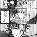  comic fate/stay_night fate_(series) greyscale kotomine_kirei lowres monochrome nanashi_(applepower) solo translation_request 
