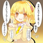  1girl blonde_hair blush cardigan double_v hairband kise_yayoi necktie open_mouth precure school_uniform short_hair smile smile_precure! solo text v yellow_eyes 