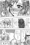  comic highres hino_akane midorikawa_nao monochrome multiple_girls precure shogo_(4274732) smile_precure! translation_request 