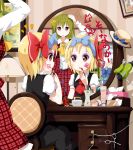  anger_vein blonde_hair bow brown_eyes chair child_drawing cirno cosmetics desk eyeshadow green_hair hair_bow hair_ribbon hairband hat hat_removed hat_ribbon headwear_removed holding kazami_yuuka lamp lipstick makeup mirror multiple_girls plaid plaid_vest red_eyes reflection ribbon rumia scissors short_hair sitting touhou tsurukou_(tksymkw) 