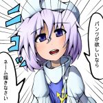  blush futomashio hat letty_whiterock lowres open_mouth puffy_sleeves purple_eyes purple_hair short_hair solo touhou translation_request violet_eyes 