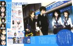  2boys 2girls absurdres bag bicycle cheek_poke chitanda_eru fukube_satoshi gakuran highres hyouka ibara_mayaka karata_hiroshi lawson magazine_scan multiple_boys multiple_girls official_art oreki_houtarou poking scan school_bag school_uniform seifuku serafuku 