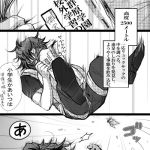  backpack bag comic falling fate/stay_night fate_(series) greyscale kotomine_kirei lowres monochrome nanashi_(applepower) reading solo translation_request 