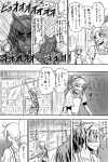  comic highres hino_akane hokuto_no_ken midorikawa_nao monochrome multiple_girls parody precure shogo_(4274732) smile_precure! translation_request 
