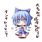  blue_eyes blue_hair blush chibi cirno dress ice ice_wings ominaeshi_(takenoko) open_mouth short_hair solo standing touhou translated translation_request wings 