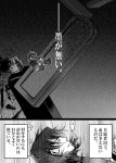  comic falling fate/stay_night fate_(series) greyscale kotomine_kirei monochrome nanashi_(applepower) solo translation_request 