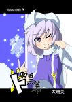  futomashio hat letty_whiterock long_sleeves purple_eyes purple_hair scarf smile snowflakes solo touhou violet_eyes wink 