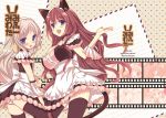  2girls :d a-chan_senpai animal_ears blue_eyes breasts brown_hair cat_ears cat_tail cover cover_page dog_ears dog_tail doujin_cover inui_atsu kemonomimi_mode key_(company) kud_wafter little_busters!! long_hair looking_at_viewer maid maid_headdress multiple_girls noumi_kudryavka open_mouth silver_hair smile tail translation_request 