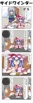  3girls 4koma alternate_costume animal_ears bat_wings blue_hair bow braid comic crossed_arms eating grey_hair hair_bow hat highres izayoi_sakuya maid maid_headdress mouse_ears multiple_girls napkin nazrin o_o plate rapattu red_eyes remilia_scarlet short_hair silver_hair table touhou translated twin_braids umbrella wings 